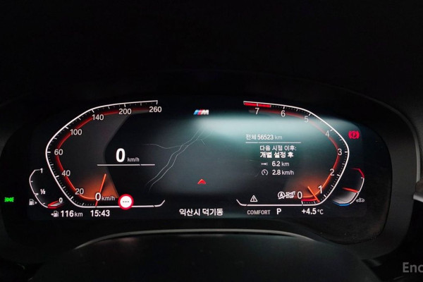 2020 BMW 6 серии с пробегом 56 523 км