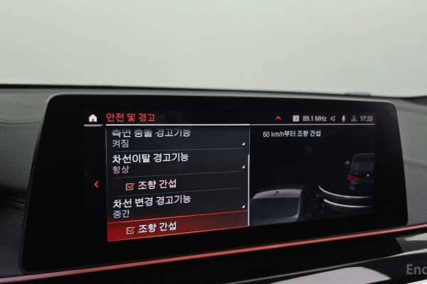 2020 BMW 6 серии с пробегом 82 699 км