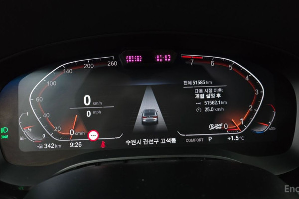 2020 BMW 6 серии с пробегом 51 585 км