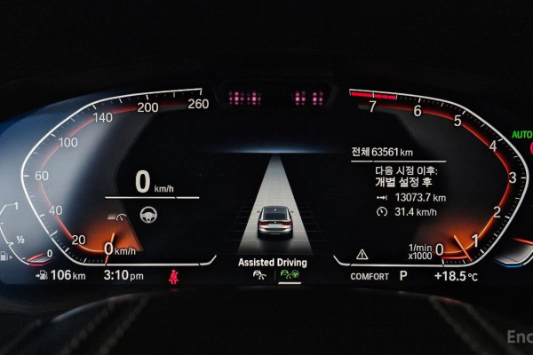 2020 BMW 6 серии с пробегом 63 561 км