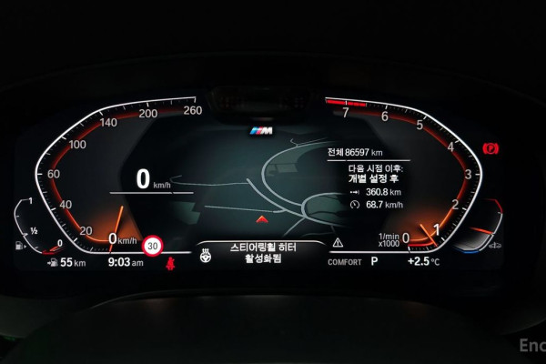 2020 BMW 6 серии с пробегом 86 597 км