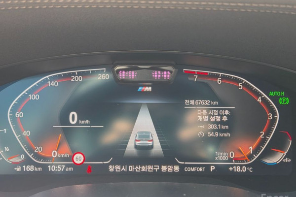 2023 BMW 6 серии с пробегом 67 632 км