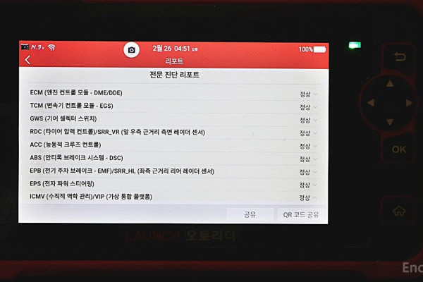 2023 BMW 6 серии с пробегом 45 404 км