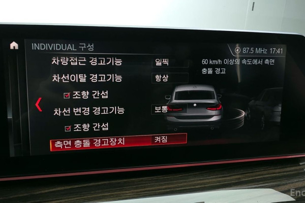 2019 BMW 6 серии с пробегом 141 263 км