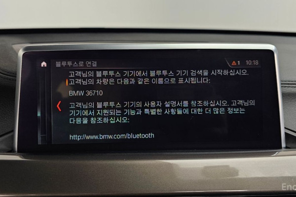 2020 BMW X1 с пробегом 51 939 км