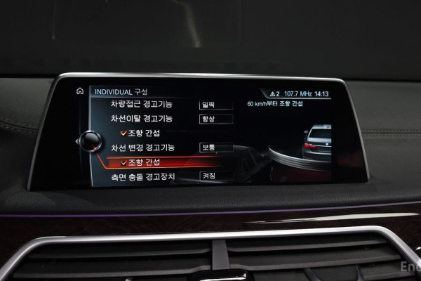 2016 BMW 7 серии с пробегом 142 996 км