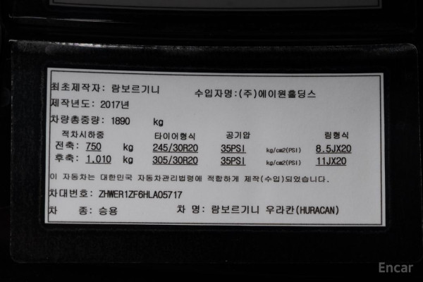 2017 Lamborghini Huracán с пробегом 25 000 км