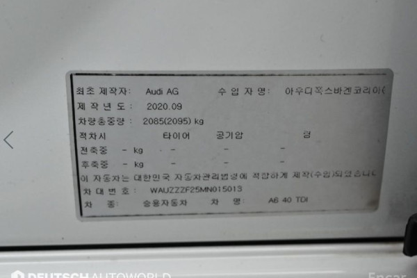 2021 Audi A6 с пробегом 43 990 км