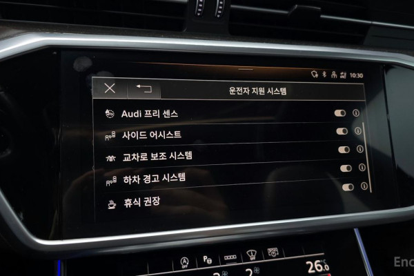 2021 Audi A6 с пробегом 75 281 км