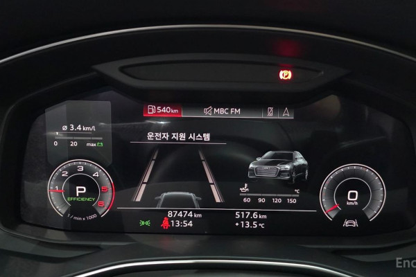 2020 Audi A6 с пробегом 87 474 км