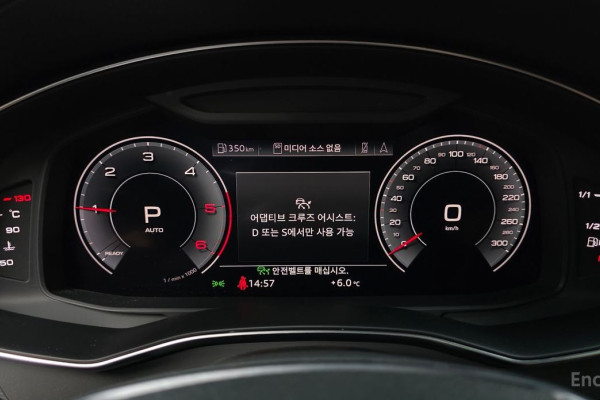 2020 Audi A6 с пробегом 114 357 км