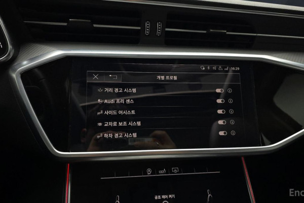 2020 Audi A6 с пробегом 36 878 км