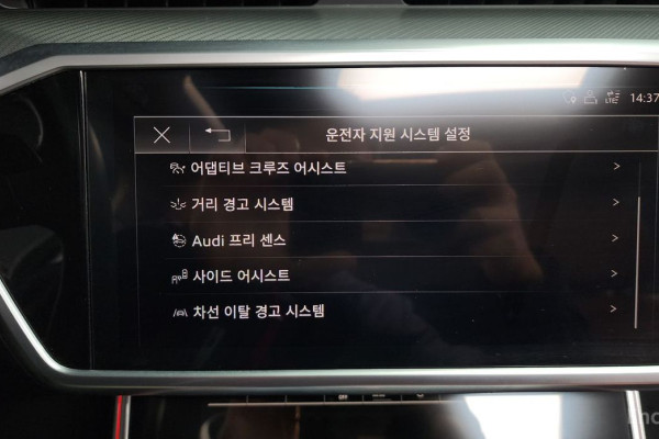 2020 Audi A6 с пробегом 105 489 км