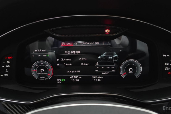 2023 Audi A6 с пробегом 42 381 км