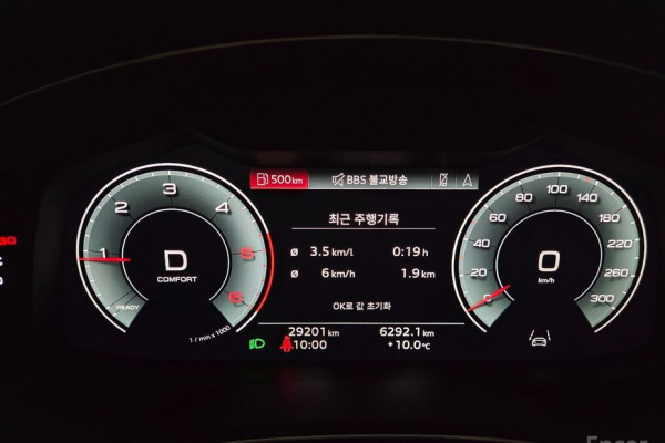 2023 Audi A6 с пробегом 29 201 км