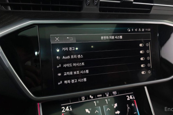 2023 Audi A6 с пробегом 26 246 км