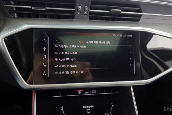 2020 Audi A6 с пробегом 54 252 км