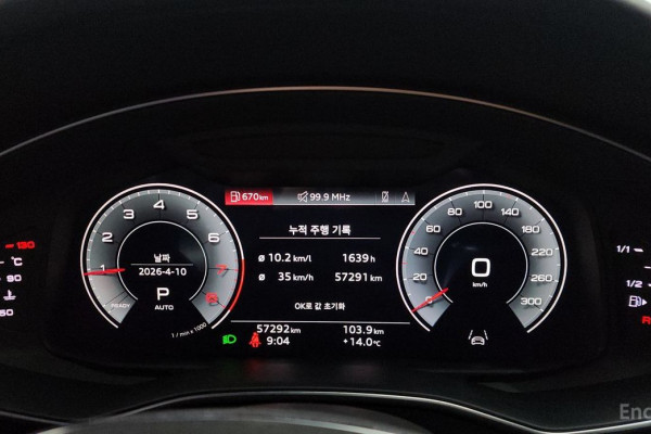 2022 Audi A6 с пробегом 57 292 км