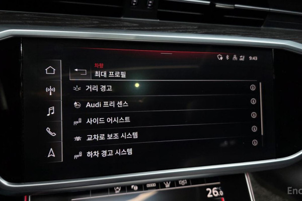 2022 Audi A6 с пробегом 58 667 км