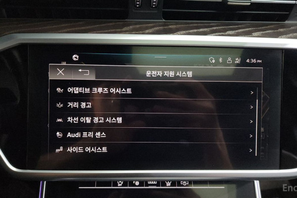 2021 Audi A6 с пробегом 97 029 км