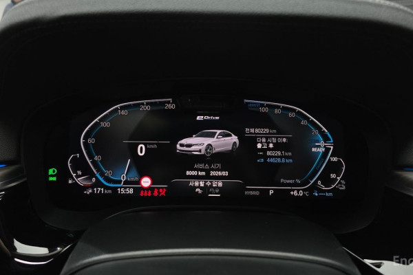 2022 BMW 5 серии с пробегом 80 229 км