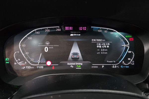 2022 BMW 5 серии с пробегом 76 062 км