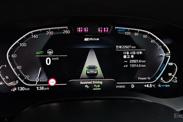 2023 BMW 5 серии с пробегом 22 927 км