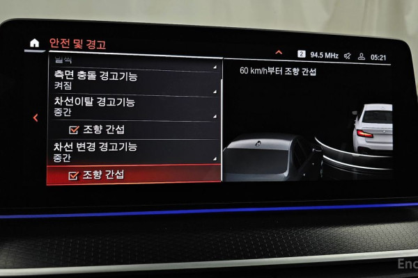 2023 BMW 5 серии с пробегом 87 401 км