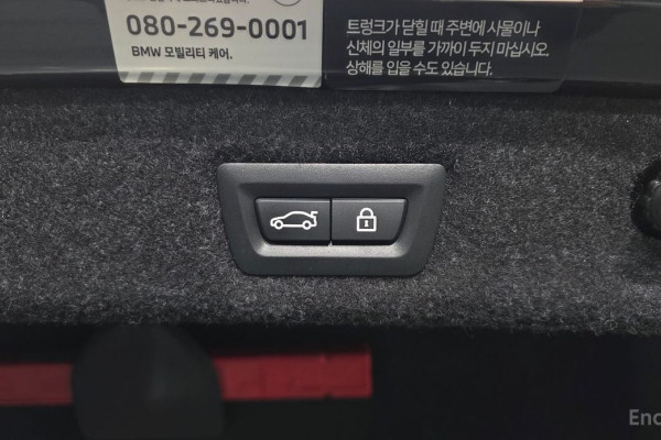 2022 BMW 5 серии с пробегом 68 249 км