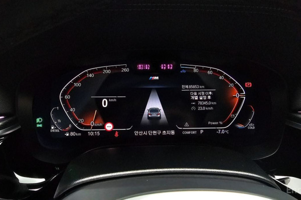 2023 BMW 5 серии с пробегом 85 853 км