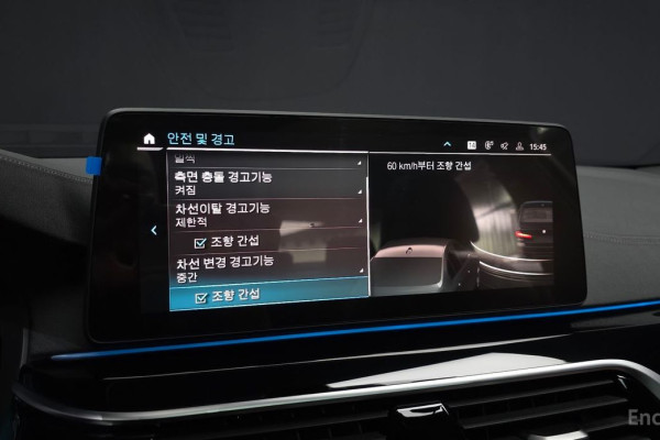 2022 BMW 5 серии с пробегом 46 477 км