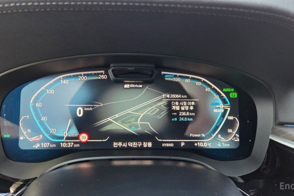 2023 BMW 5 серии с пробегом 26 064 км