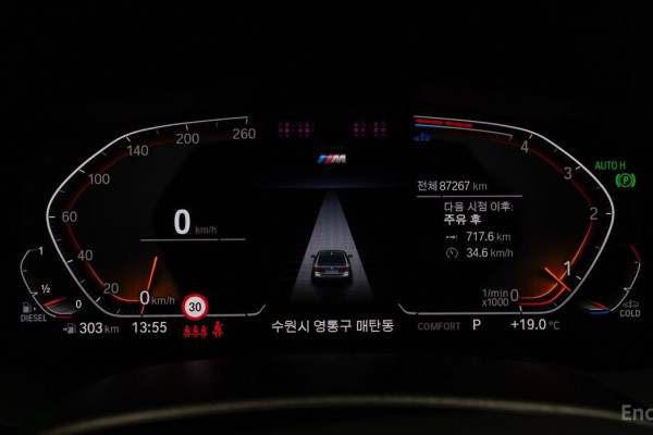 2022 BMW 5 серии с пробегом 87 237 км