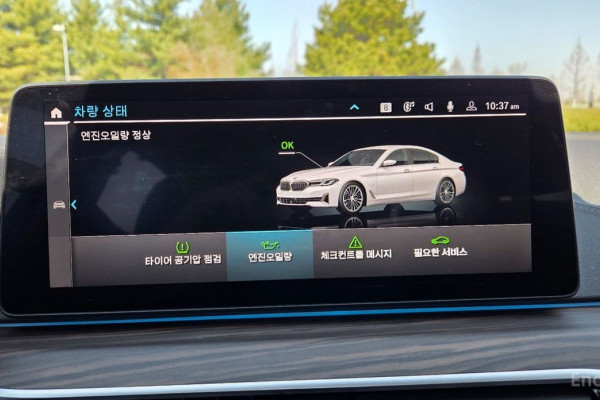 2023 BMW 5 серии с пробегом 26 064 км