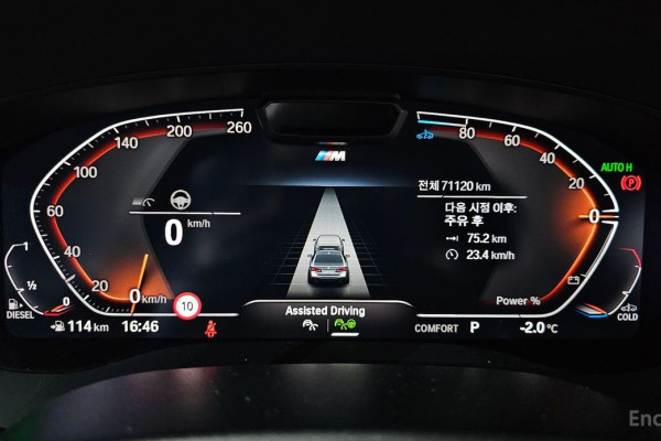 2023 BMW 5 серии с пробегом 71 120 км