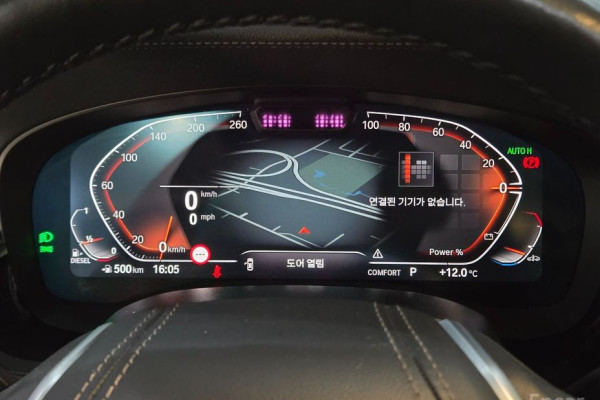 2023 BMW 5 серии с пробегом 75 763 км