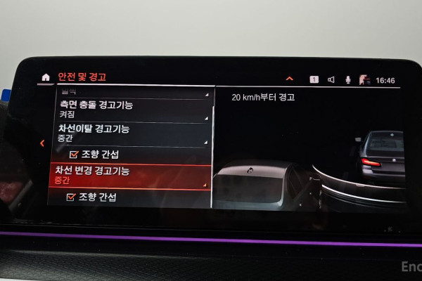 2023 BMW 5 серии с пробегом 71 120 км