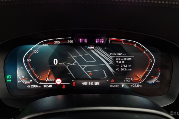 2022 BMW 5 серии с пробегом 41 766 км