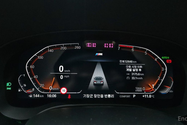 2022 BMW 5 серии с пробегом 52 648 км