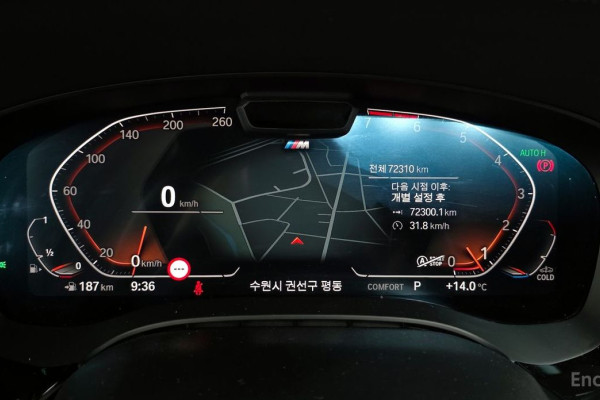 2022 BMW 5 серии с пробегом 72 310 км