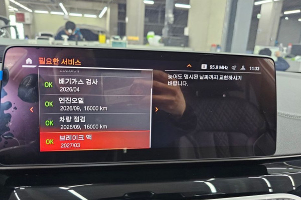 2022 BMW 5 серии с пробегом 13 306 км