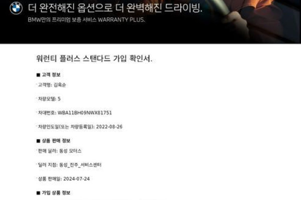 2022 BMW 5 серии с пробегом 81 711 км