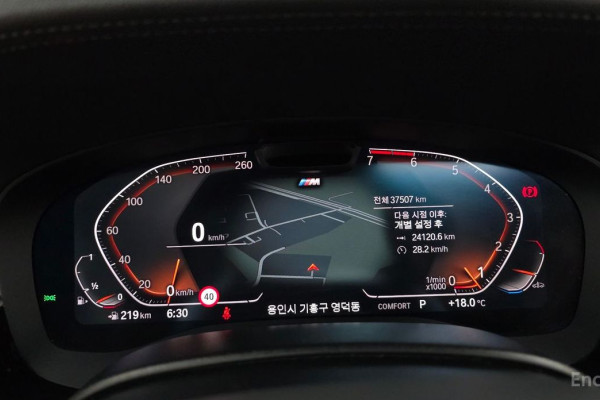 2022 BMW 5 серии с пробегом 37 507 км