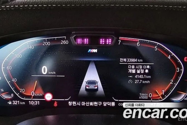 2022 BMW 5 серии с пробегом 33 984 км