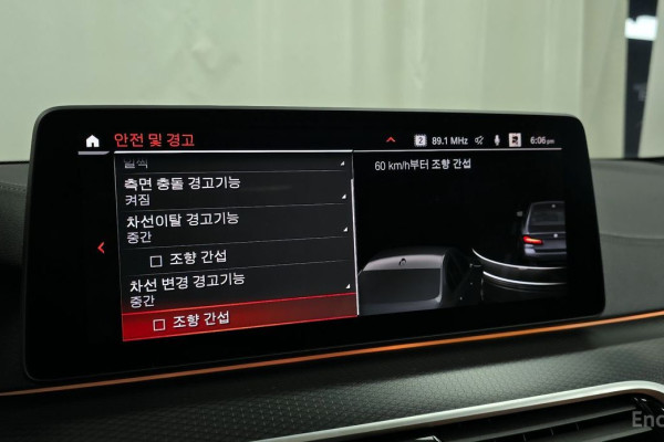 2022 BMW 5 серии с пробегом 37 985 км