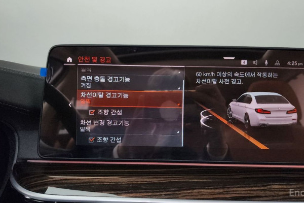 2022 BMW 5 серии с пробегом 43 668 км