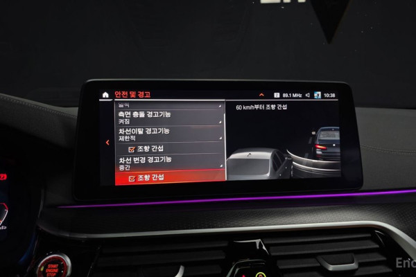 2022 BMW 5 серии с пробегом 43 321 км