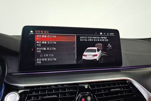 2022 BMW 5 серии с пробегом 45 331 км