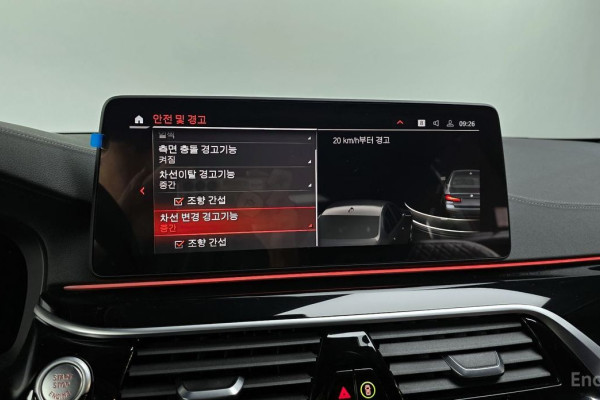 2022 BMW 5 серии с пробегом 23 398 км