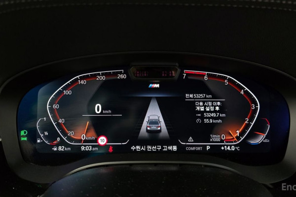 2022 BMW 5 серии с пробегом 53 257 км